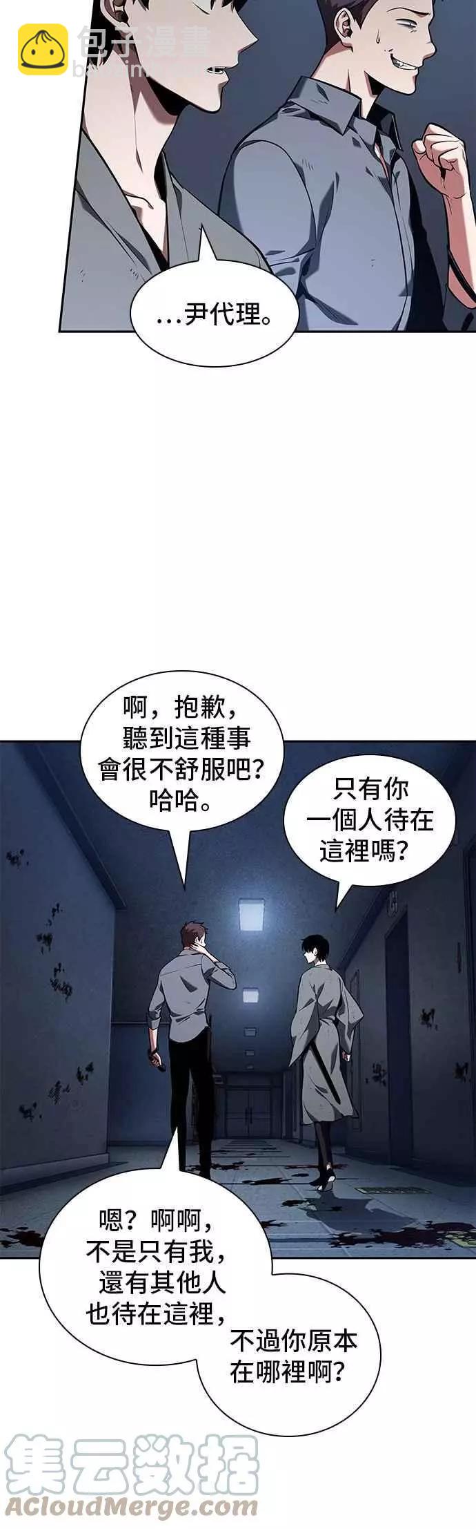 第67话 Ep.15 没有王的世界（3）39