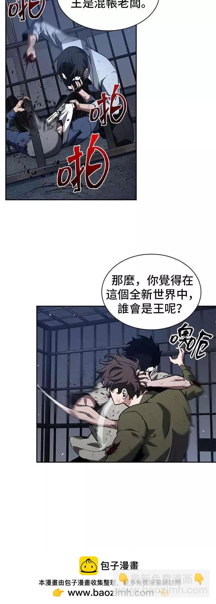 第67话 Ep.15 没有王的世界（3）49