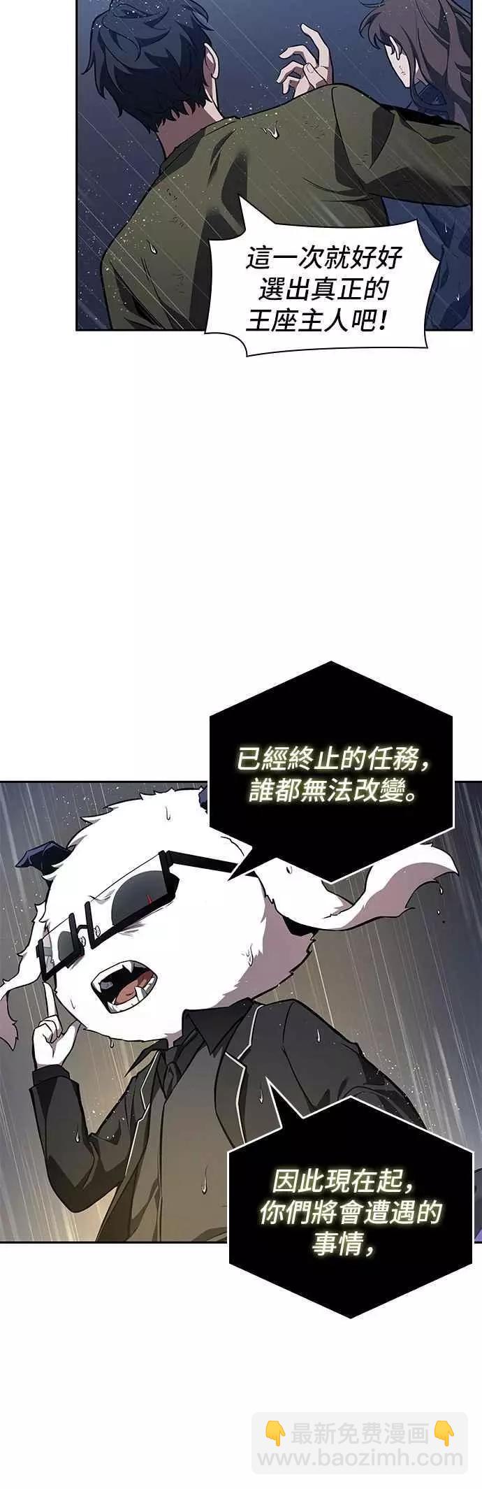第67话 Ep.15 没有王的世界（3）5