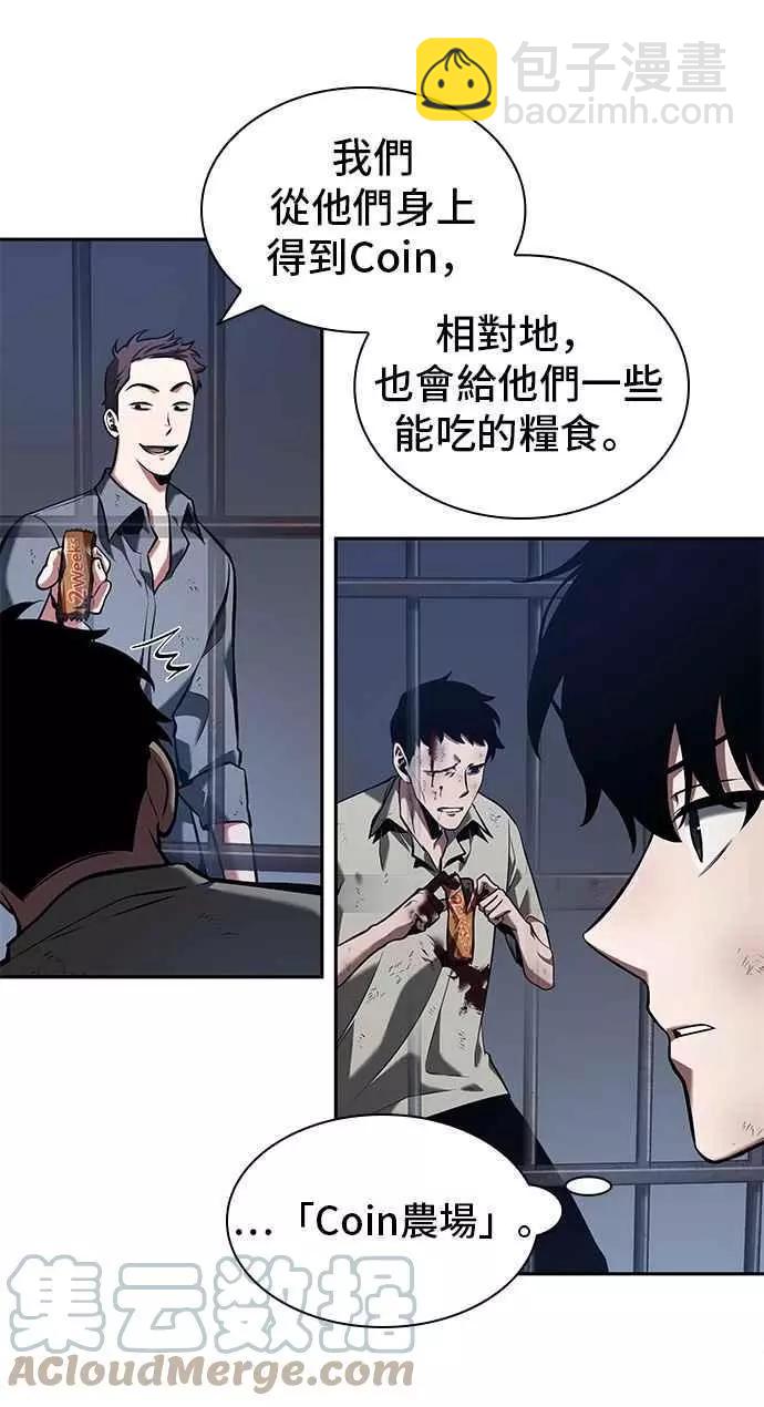 第67话 Ep.15 没有王的世界（3）55