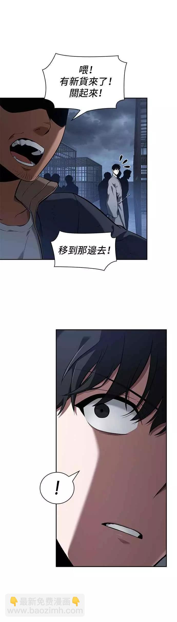 第67话 Ep.15 没有王的世界（3）65
