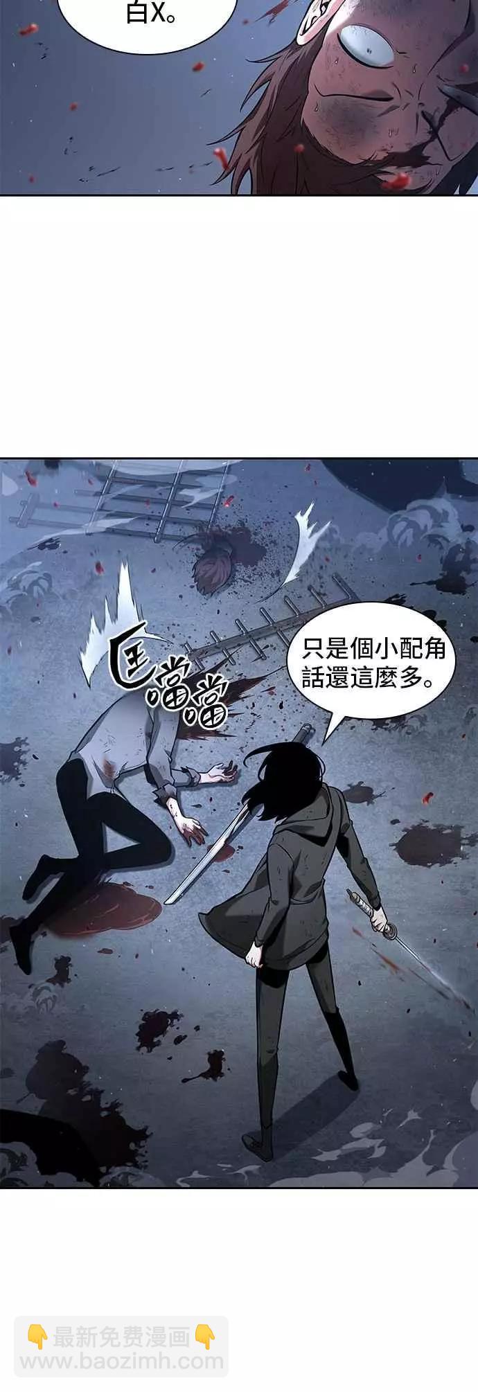 第69话 Ep.15 没有王的世界（5）10