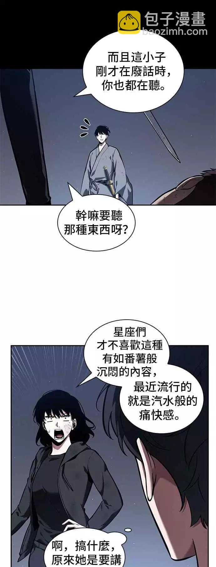 第69话 Ep.15 没有王的世界（5）13