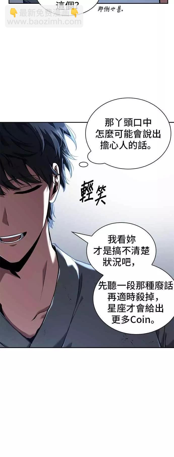 第69话 Ep.15 没有王的世界（5）14