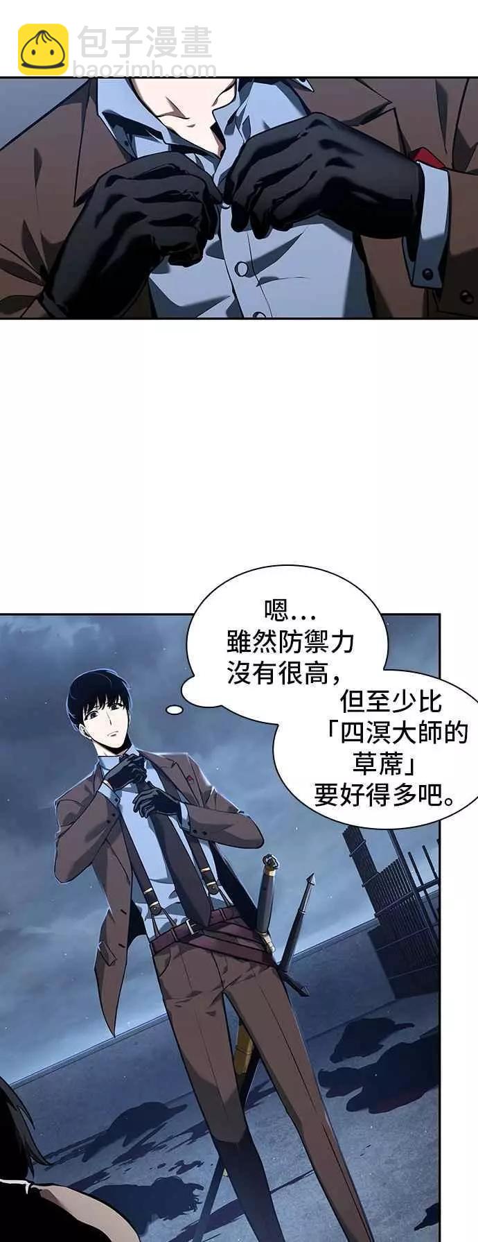第69话 Ep.15 没有王的世界（5）17