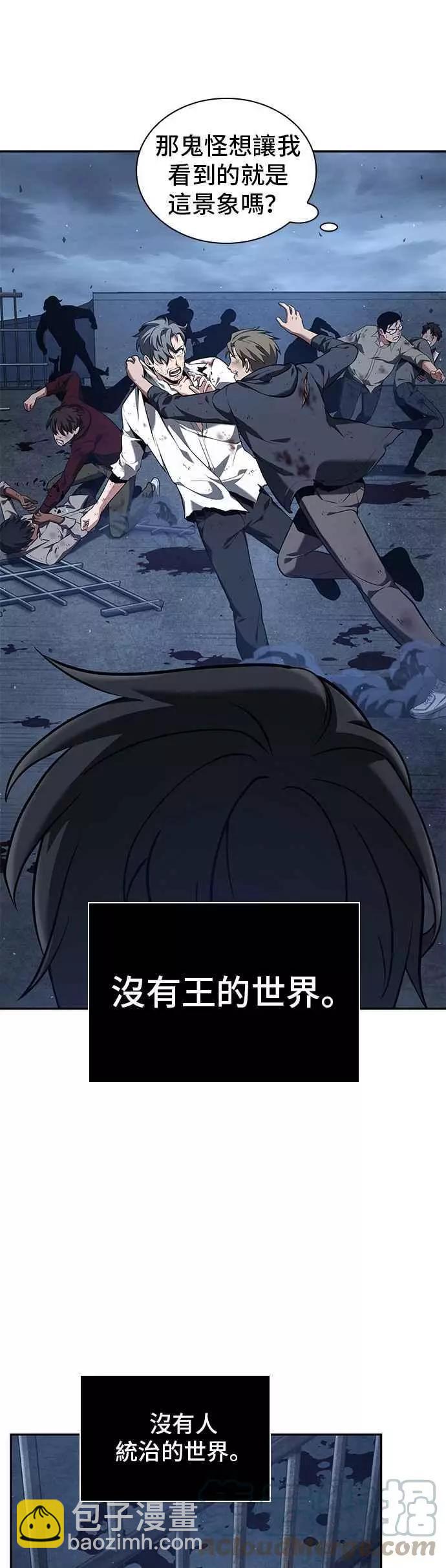 第69话 Ep.15 没有王的世界（5）27