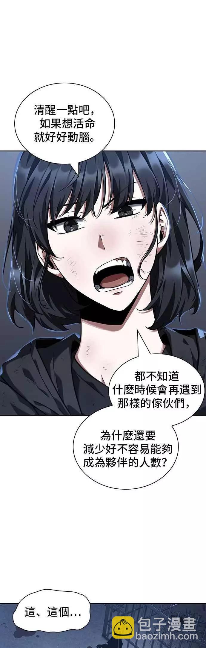 第69话 Ep.15 没有王的世界（5）31