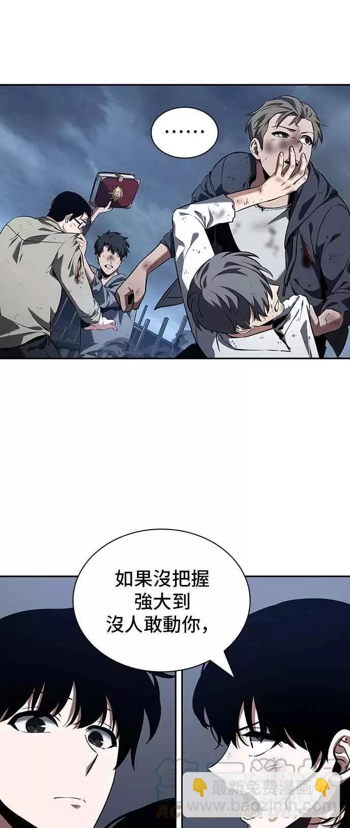 第69话 Ep.15 没有王的世界（5）33