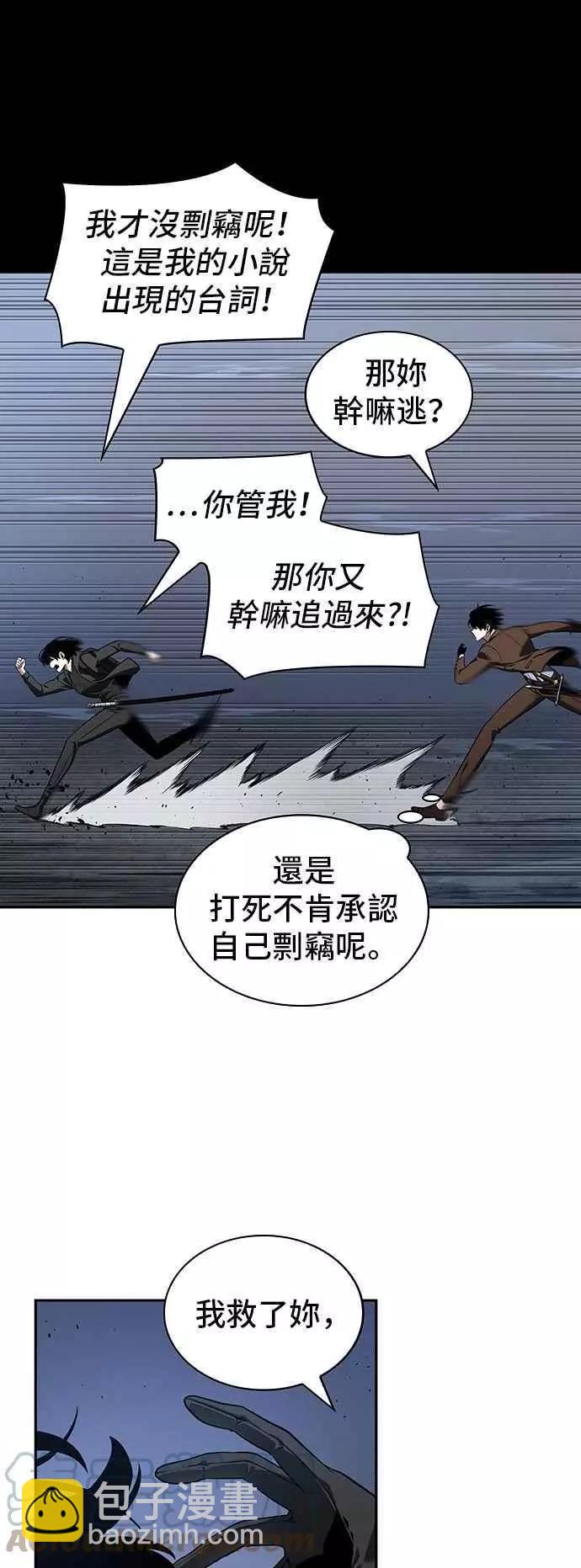 第69话 Ep.15 没有王的世界（5）39