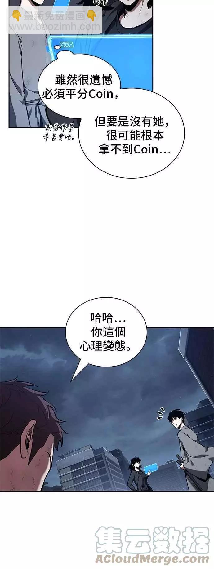 第69话 Ep.15 没有王的世界（5）6
