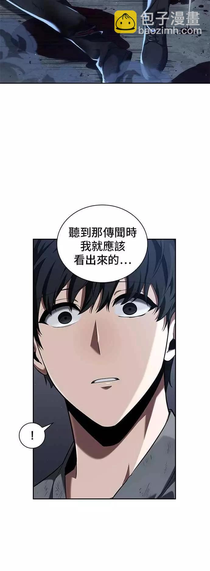 第69话 Ep.15 没有王的世界（5）8