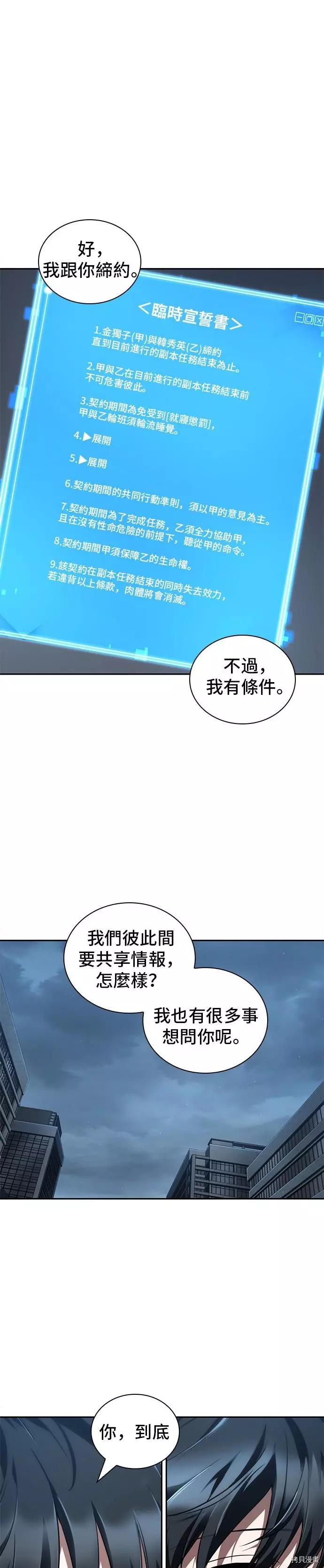 第70话0