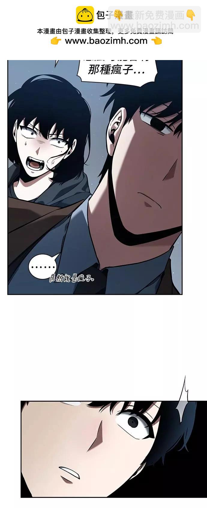 第70话11