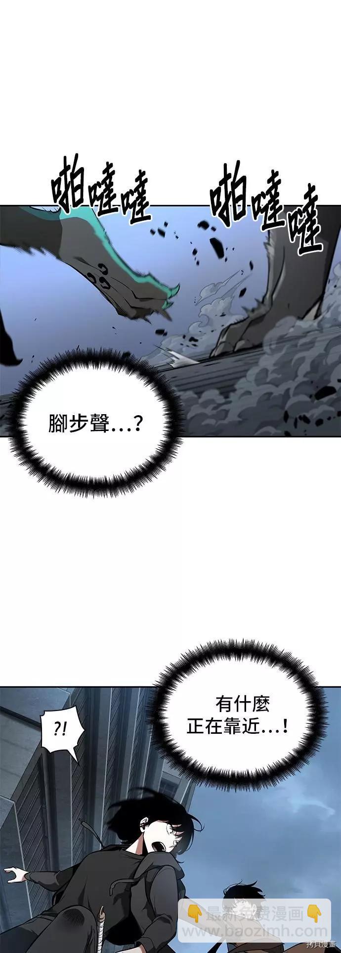 第70话12