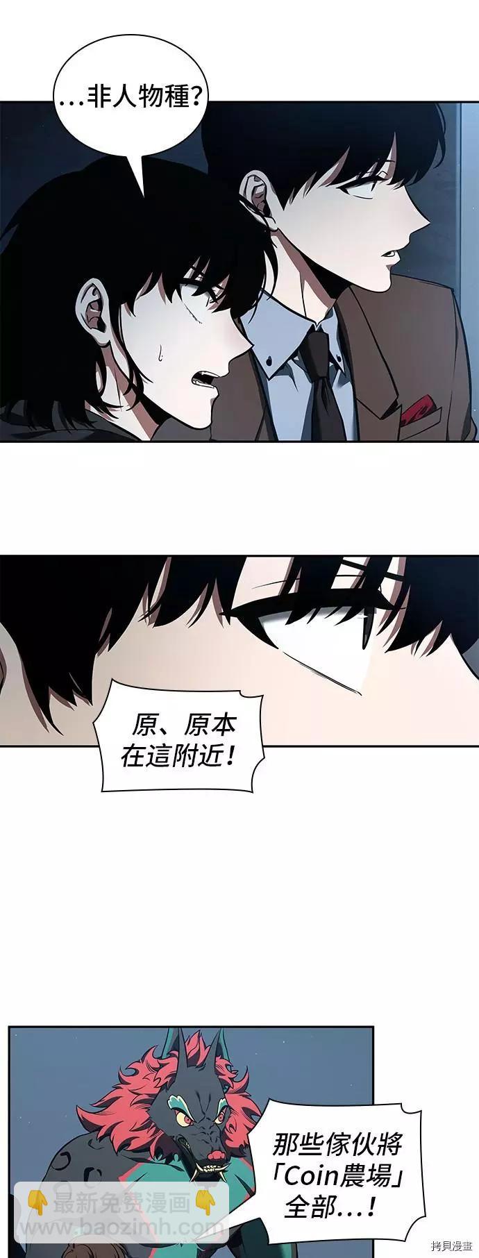 第70话16
