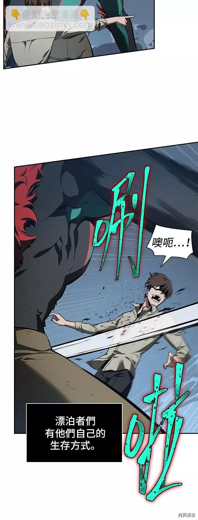第70话17