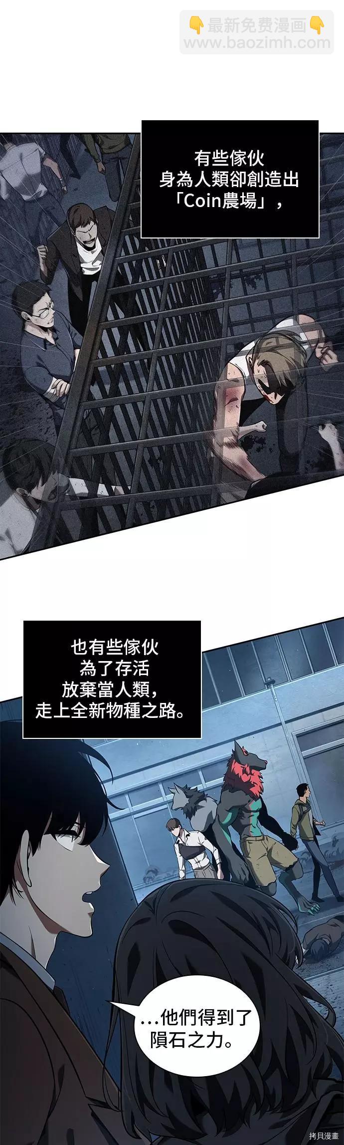 第70话18