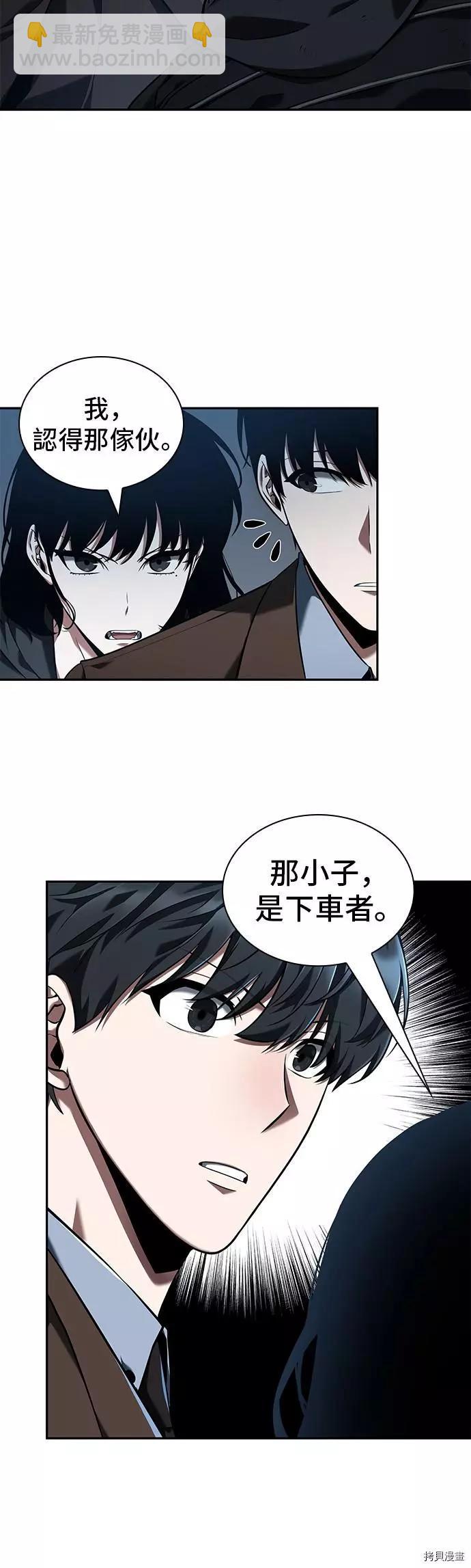 第70话19