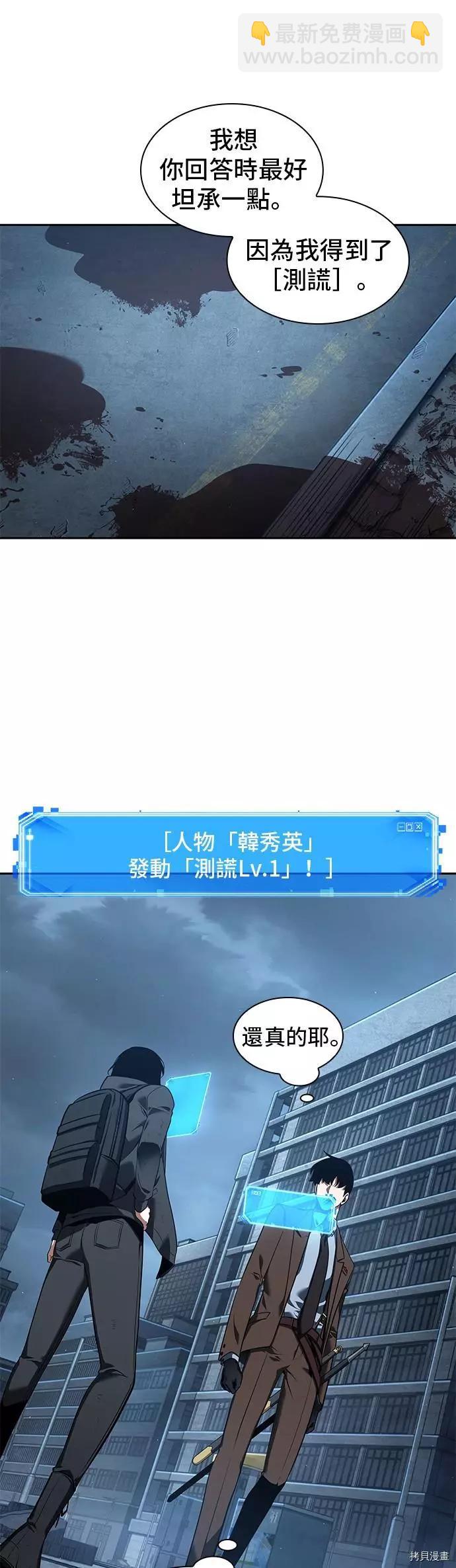 第70话2