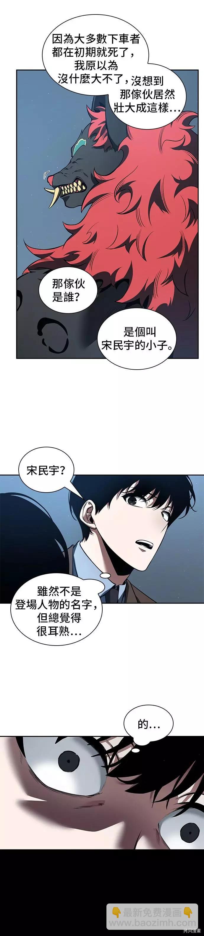 第70话22