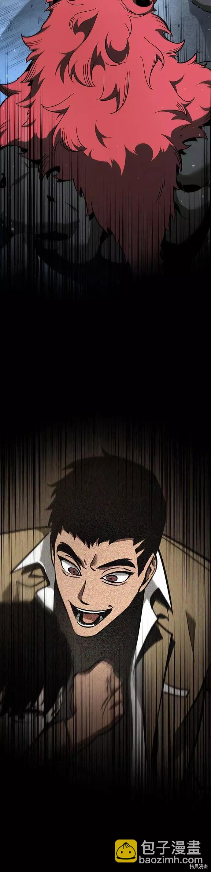 第70话25