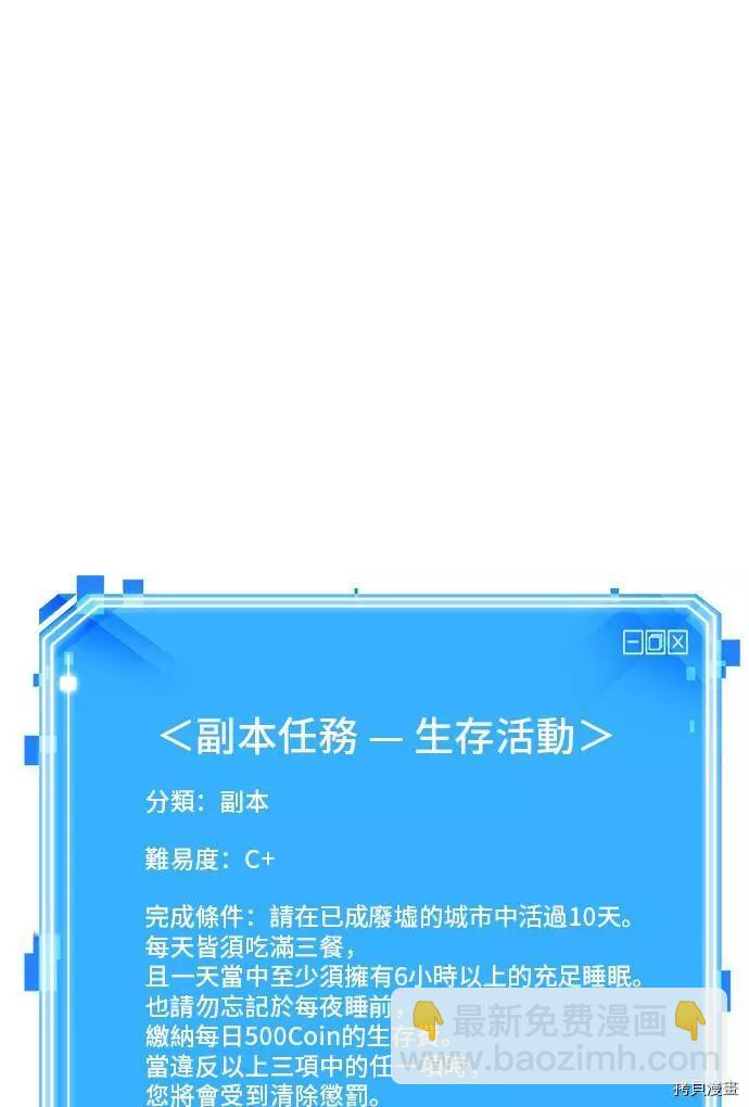第70话28