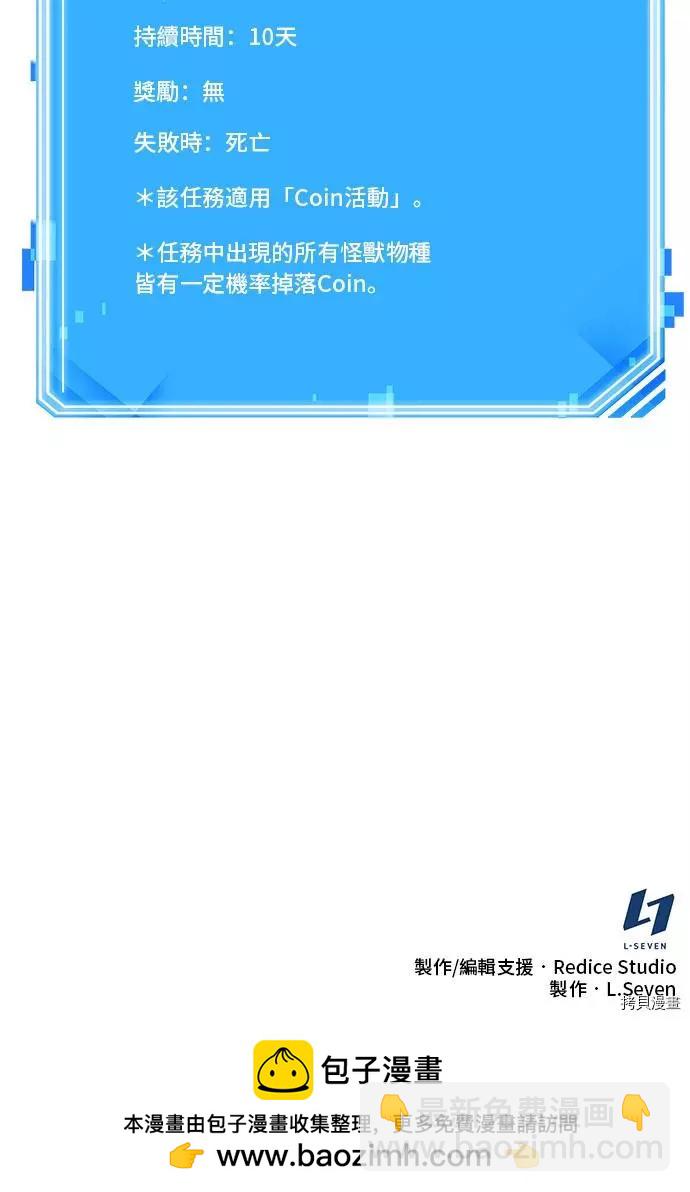 第70话29