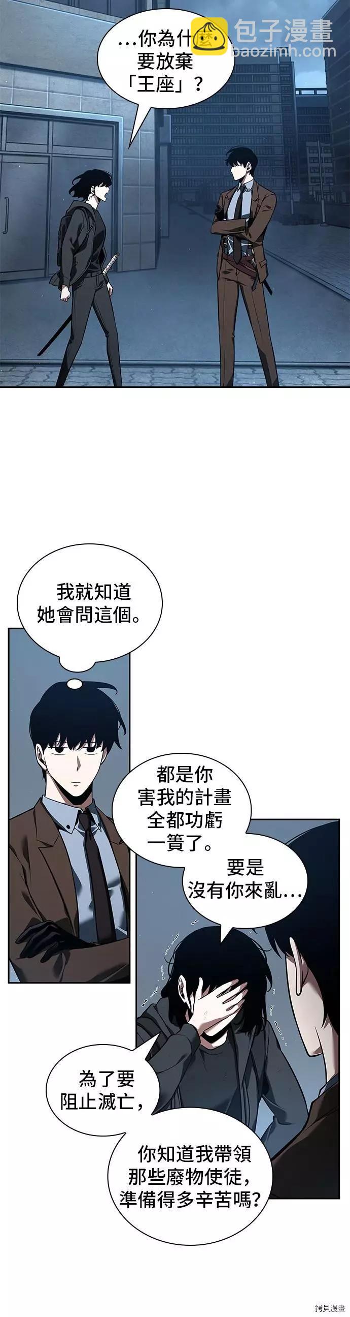 第70话5