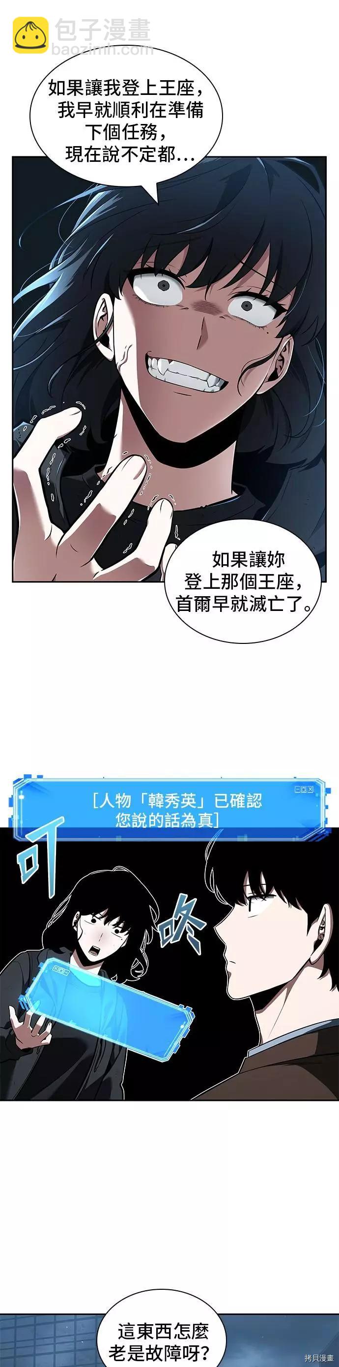 第70话6