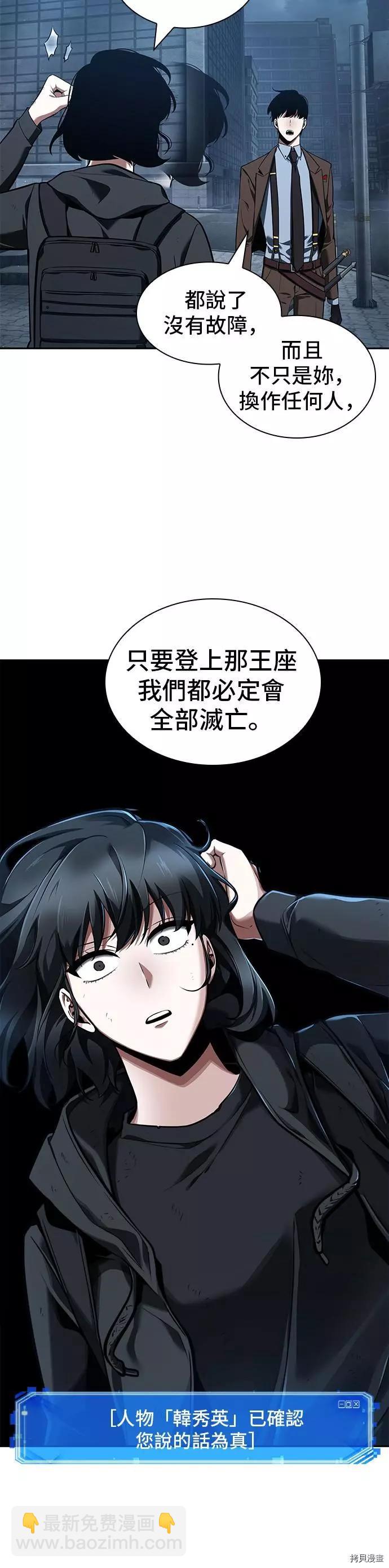 第70话7