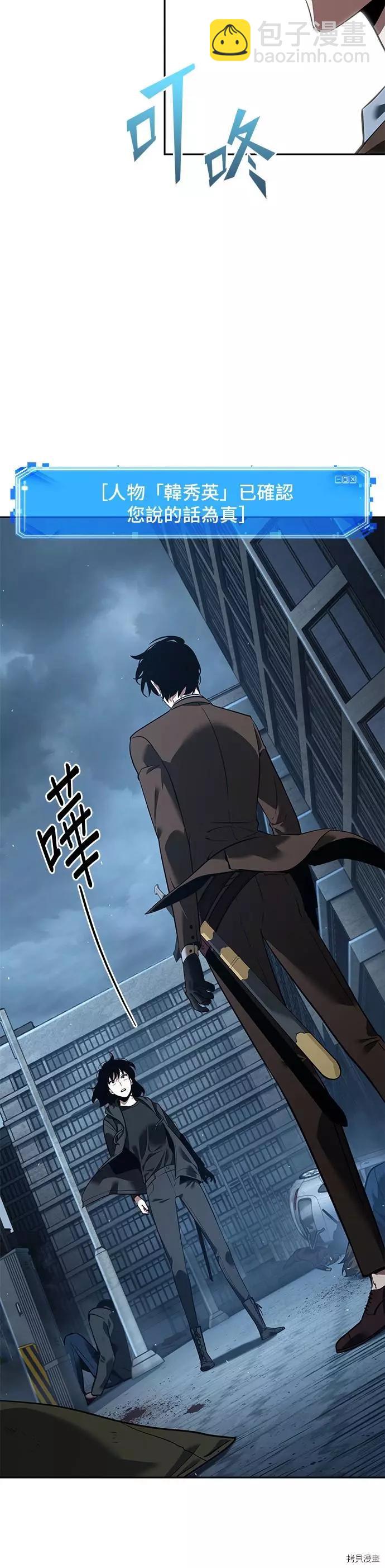 第70话9
