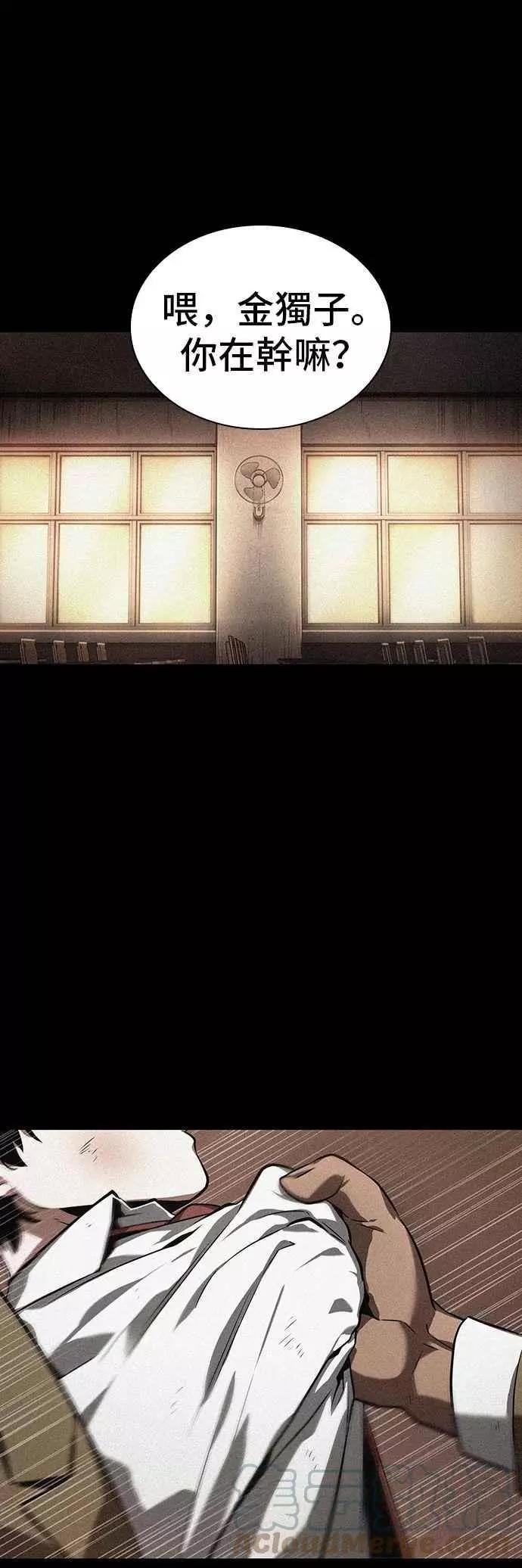 第71话 Ep.15 没有王的世界（7）0