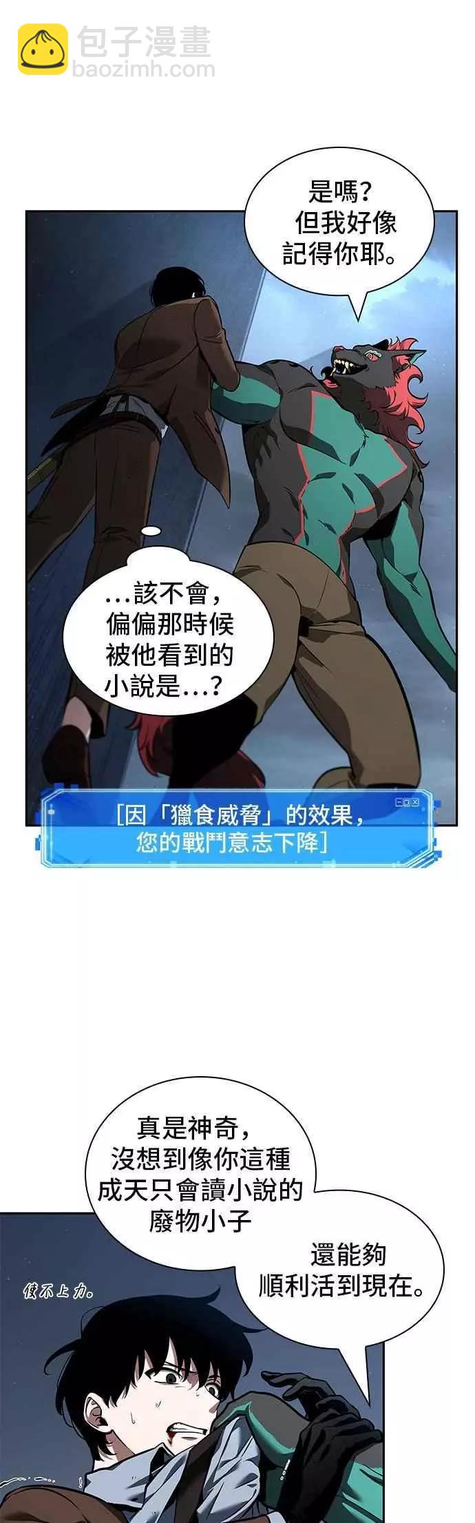 第71话 Ep.15 没有王的世界（7）10