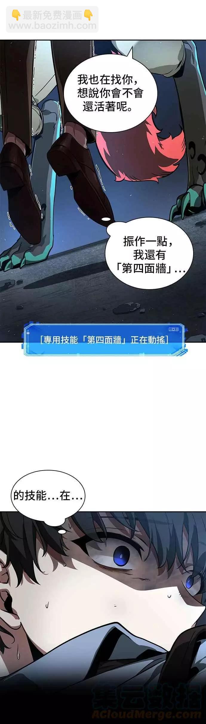 第71话 Ep.15 没有王的世界（7）12