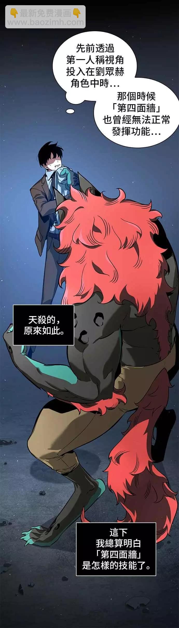 第71话 Ep.15 没有王的世界（7）14