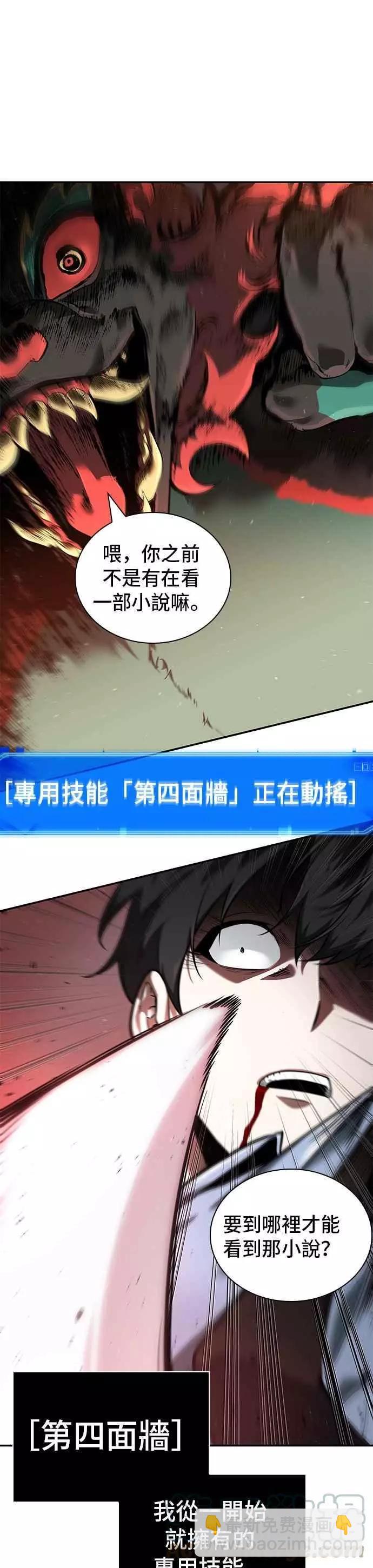 第71话 Ep.15 没有王的世界（7）15