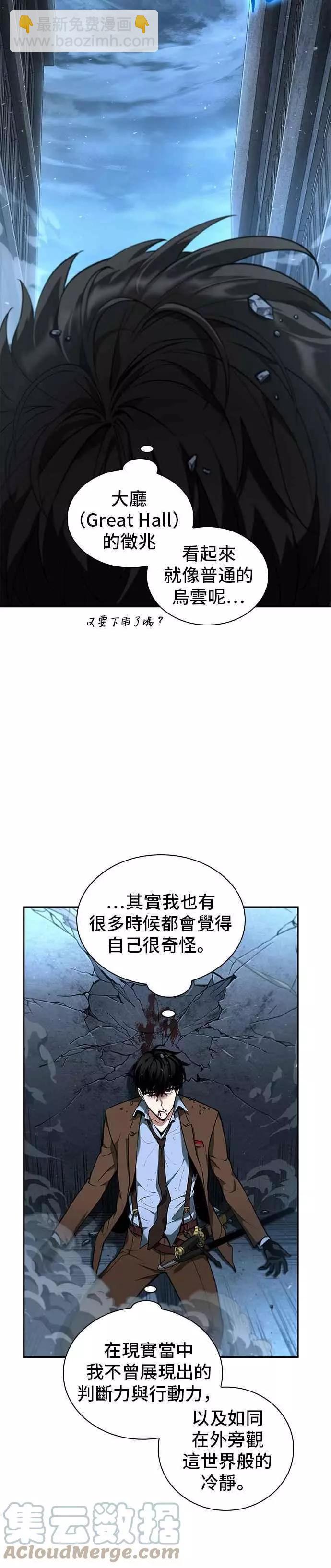第71话 Ep.15 没有王的世界（7）18