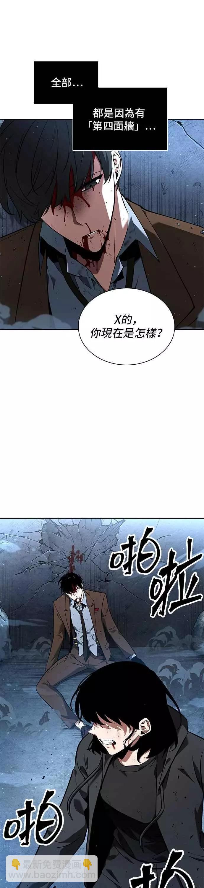 第71话 Ep.15 没有王的世界（7）19