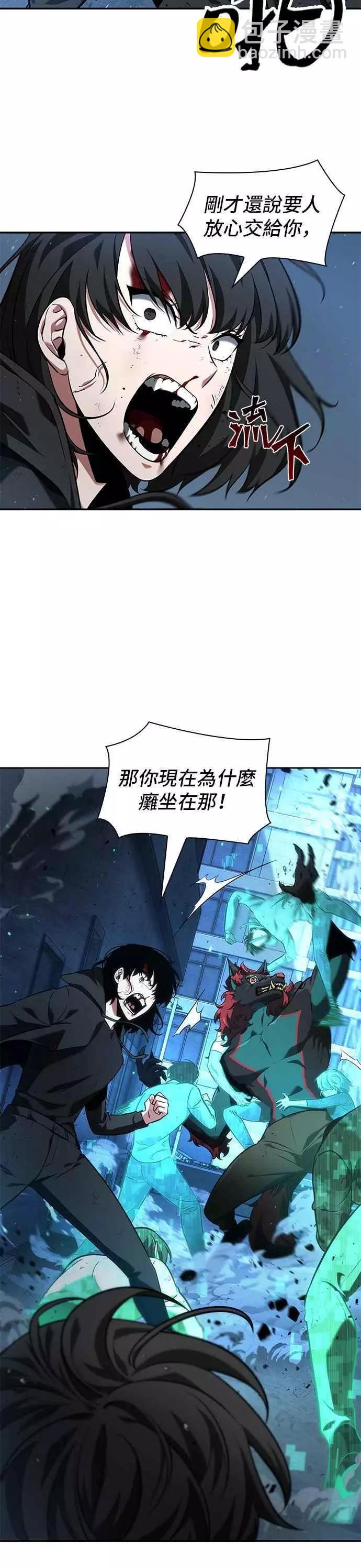 第71话 Ep.15 没有王的世界（7）20