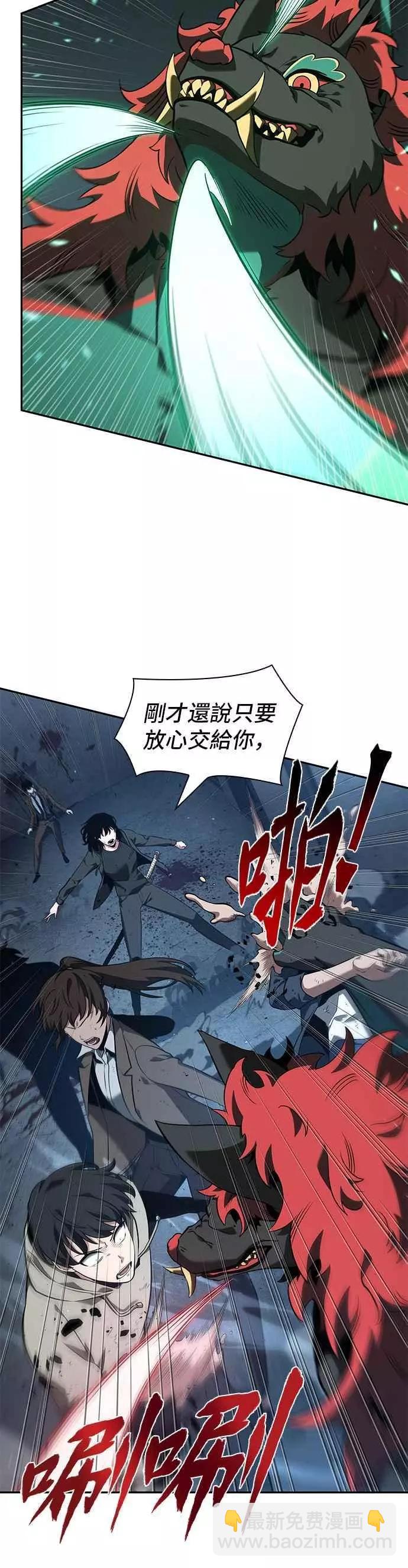 第71话 Ep.15 没有王的世界（7）23
