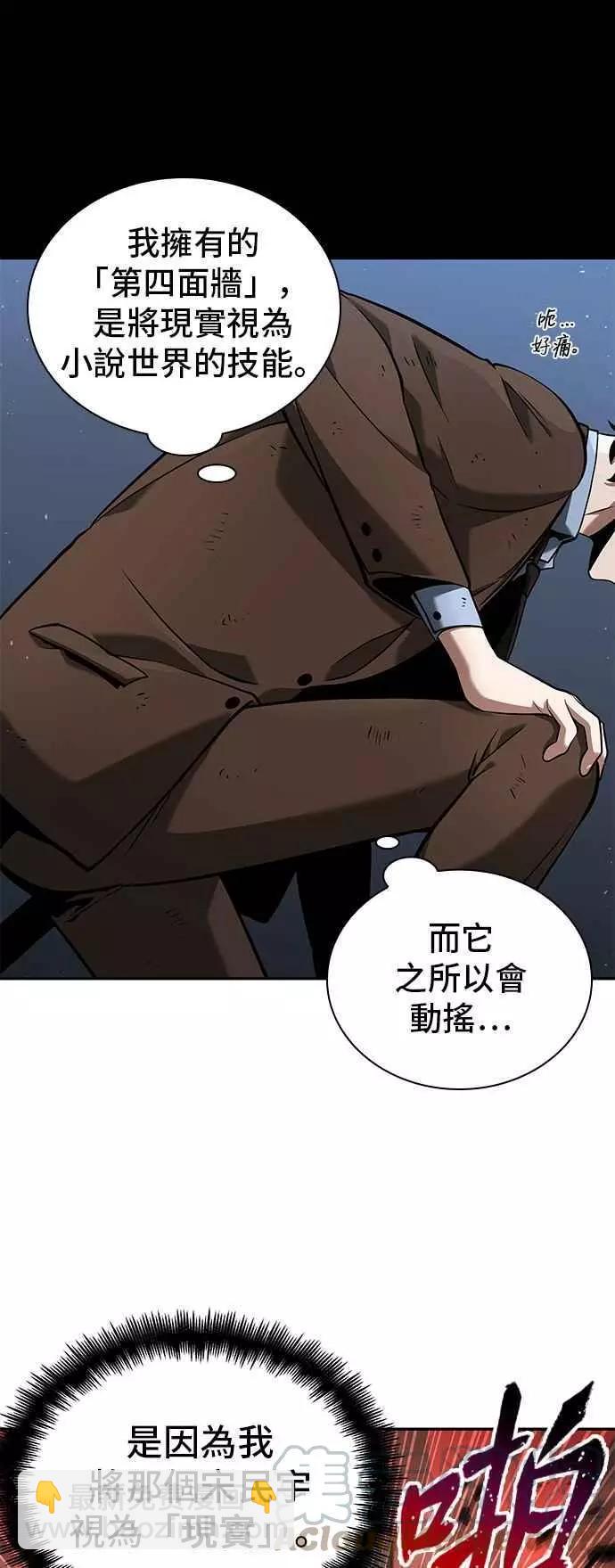 第71话 Ep.15 没有王的世界（7）27