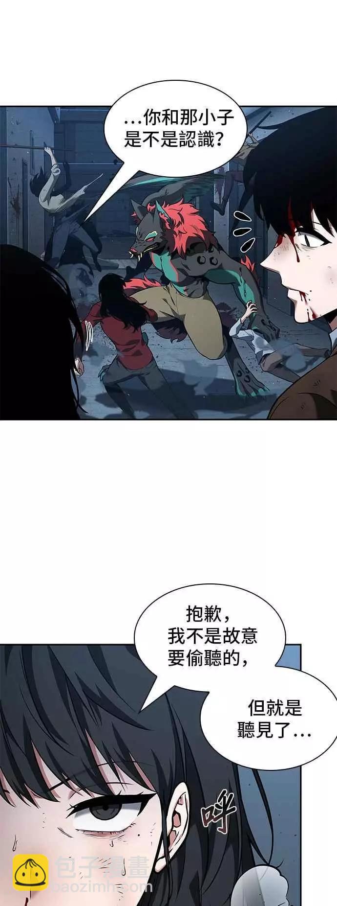第71话 Ep.15 没有王的世界（7）31