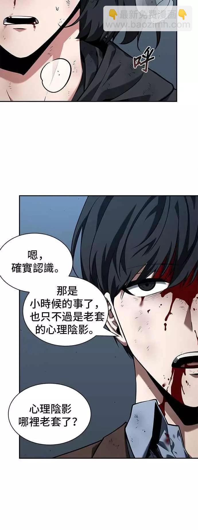 第71话 Ep.15 没有王的世界（7）32