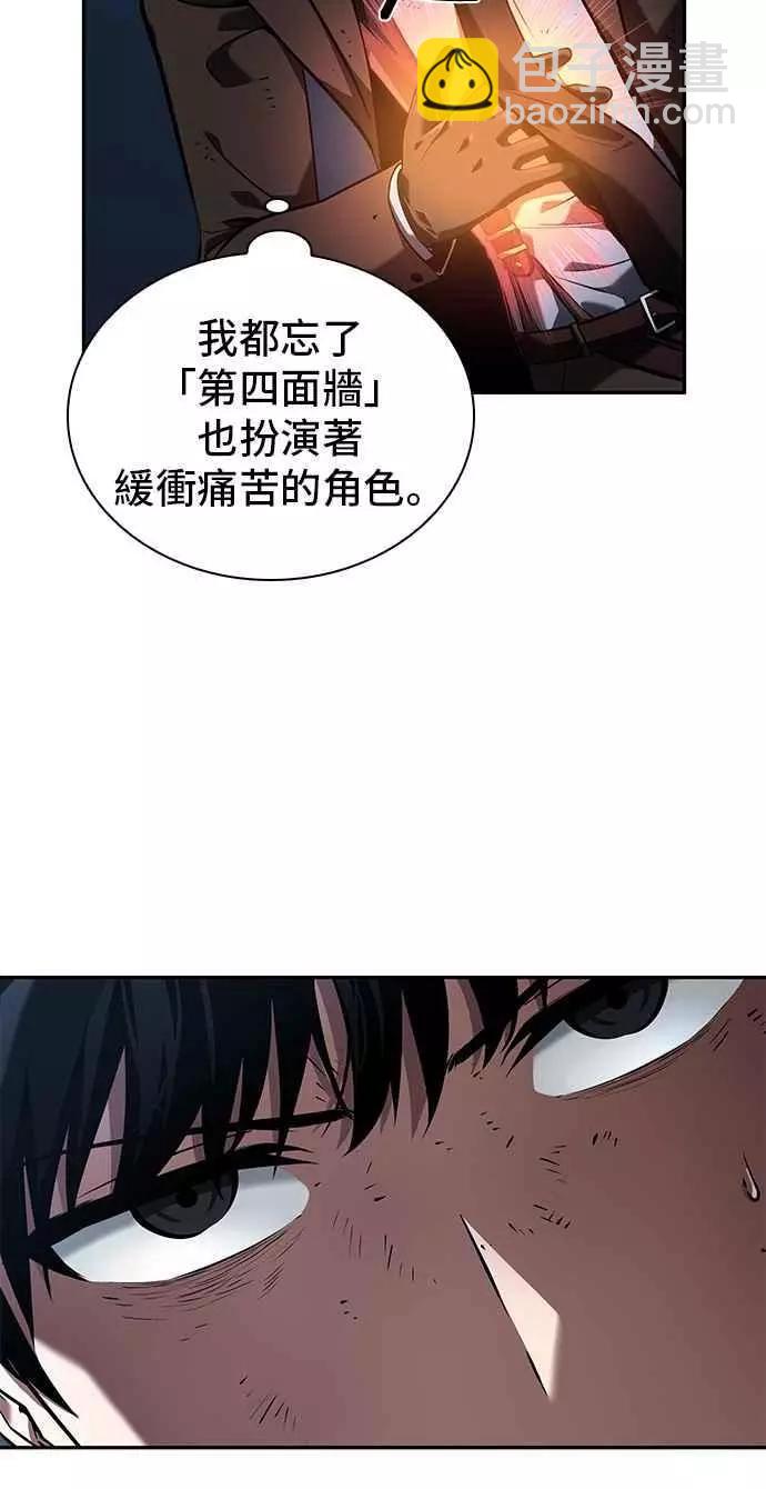 第71话 Ep.15 没有王的世界（7）35