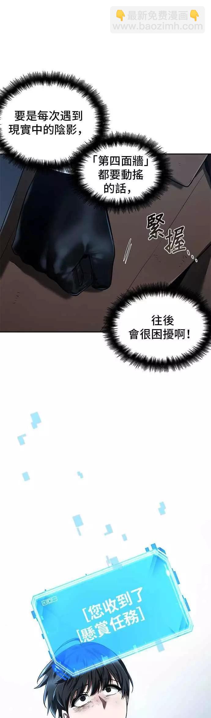 第71话 Ep.15 没有王的世界（7）38