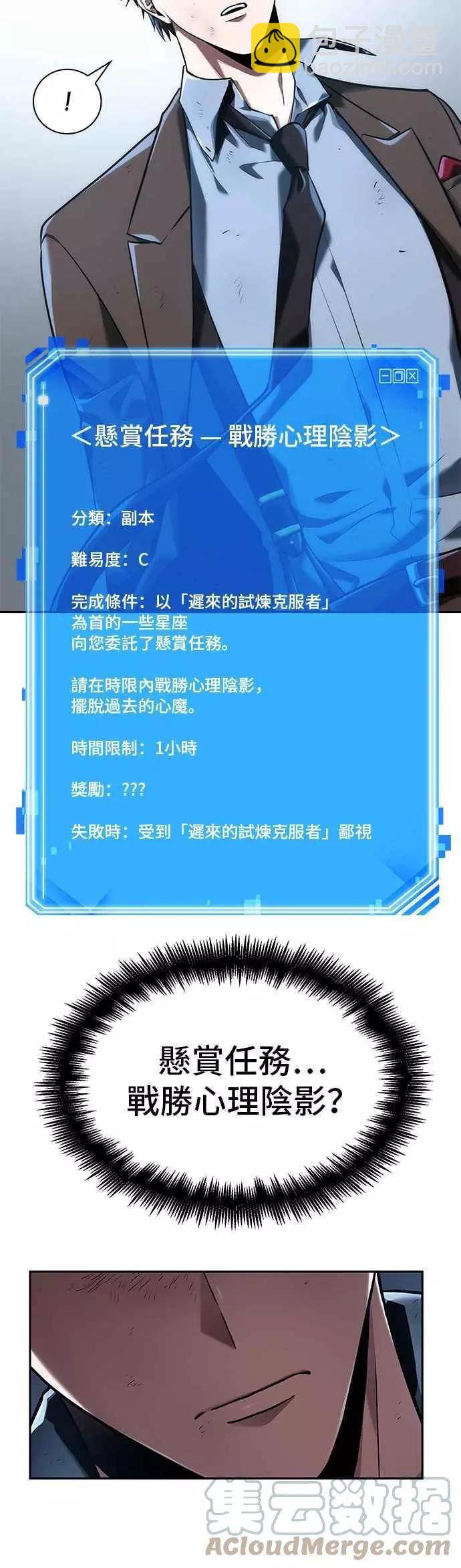第71话 Ep.15 没有王的世界（7）39