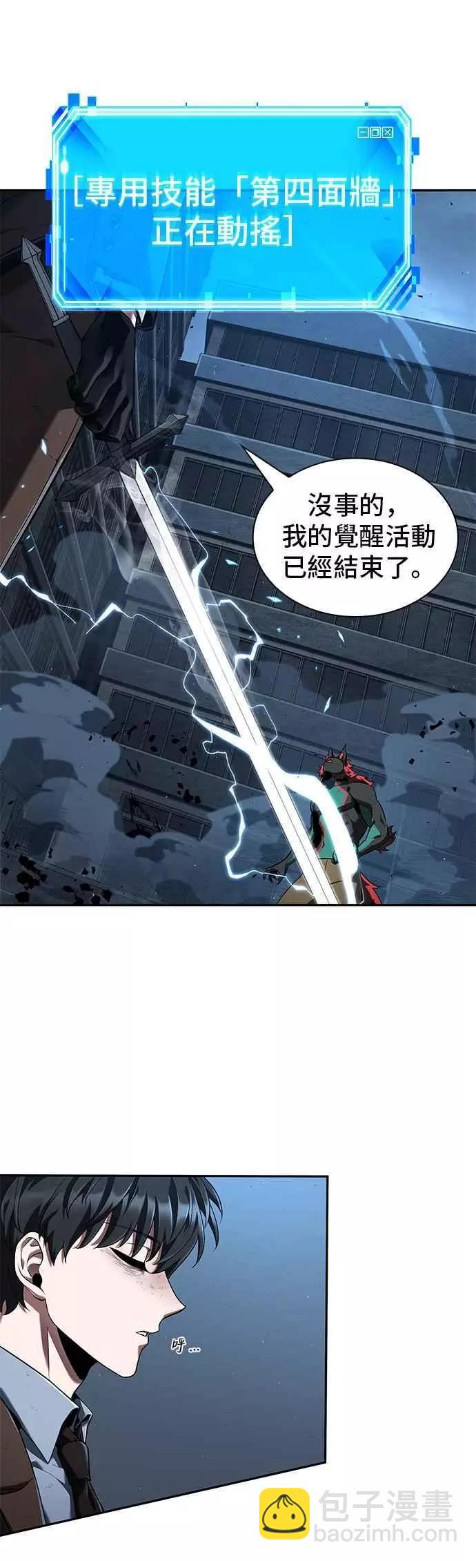 第71话 Ep.15 没有王的世界（7）43
