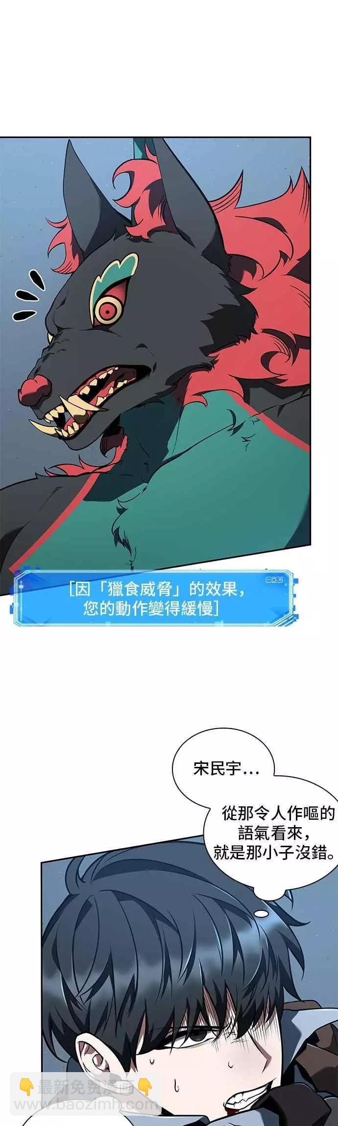第71话 Ep.15 没有王的世界（7）5