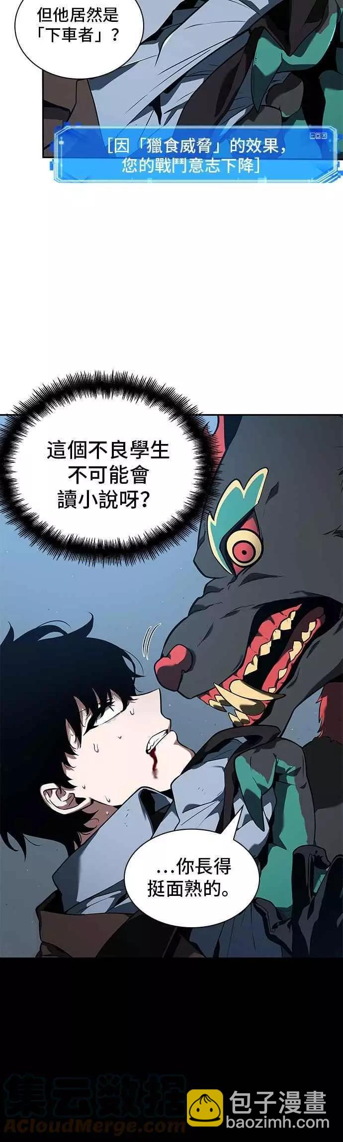 第71话 Ep.15 没有王的世界（7）6