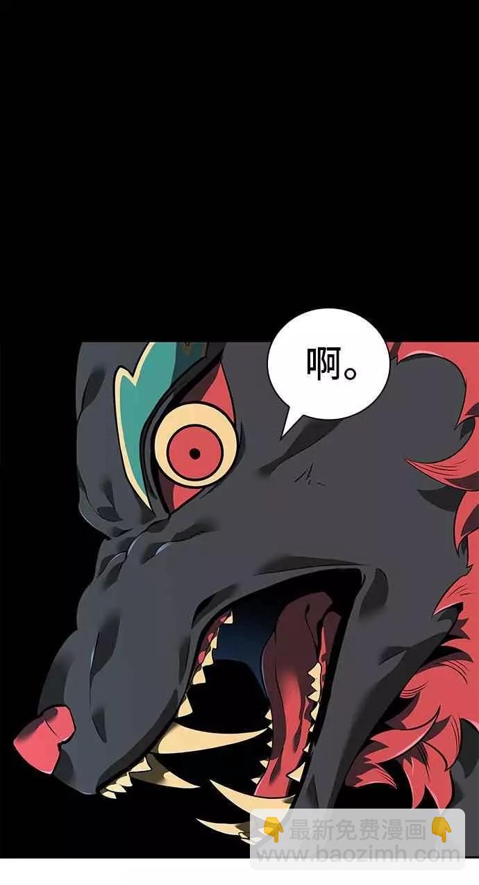 第71话 Ep.15 没有王的世界（7）8